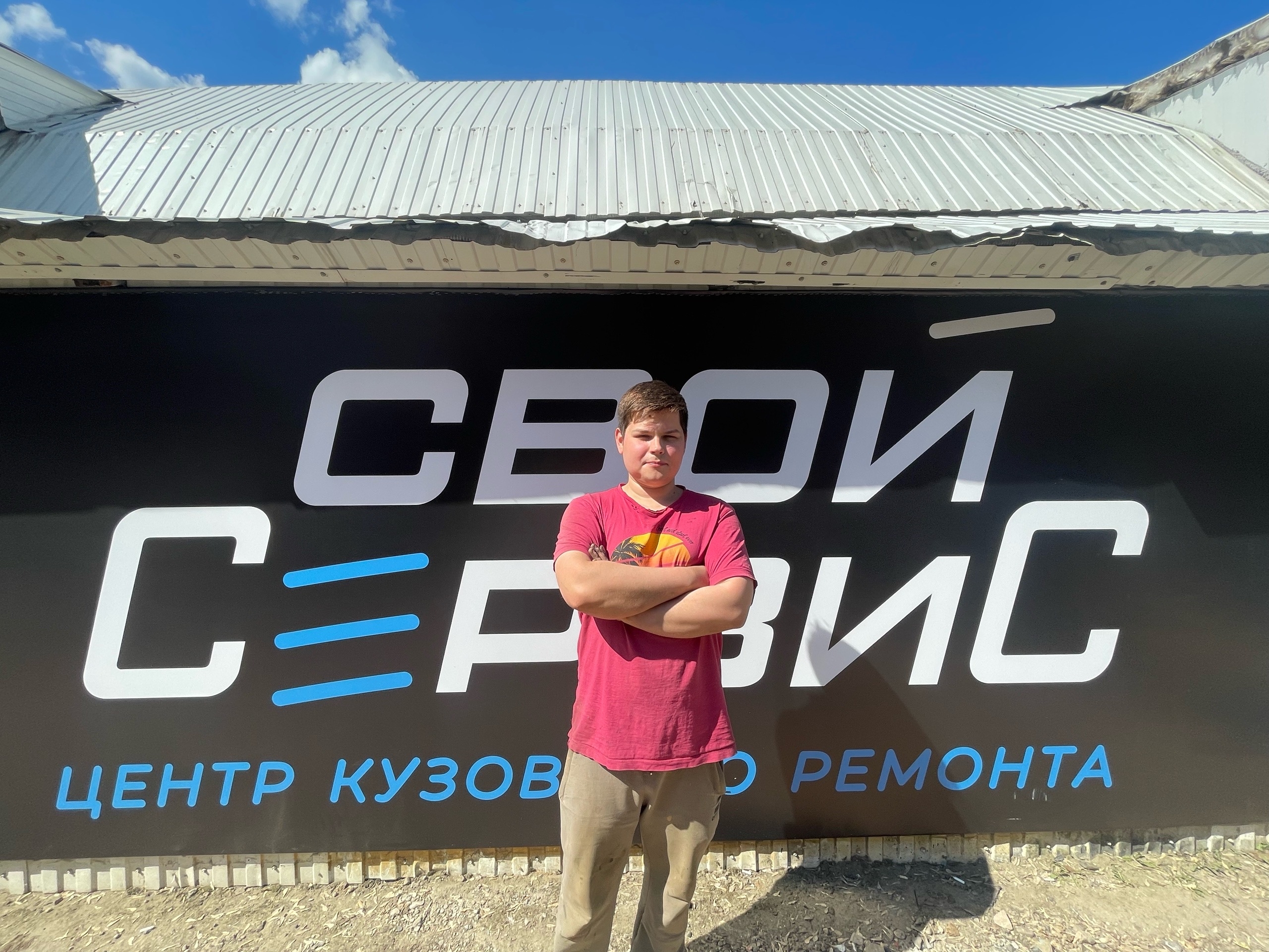 Кирилл, специалист по сборке-разборке автомобилей и ремонту пластика