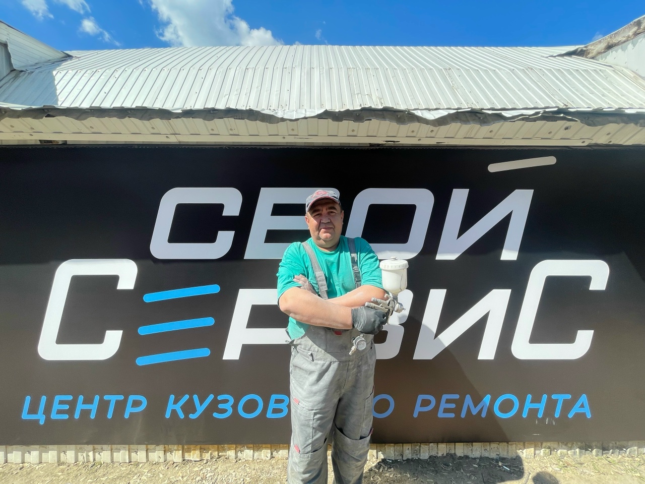 Константин, маляр-подготовщик Свой Сервис