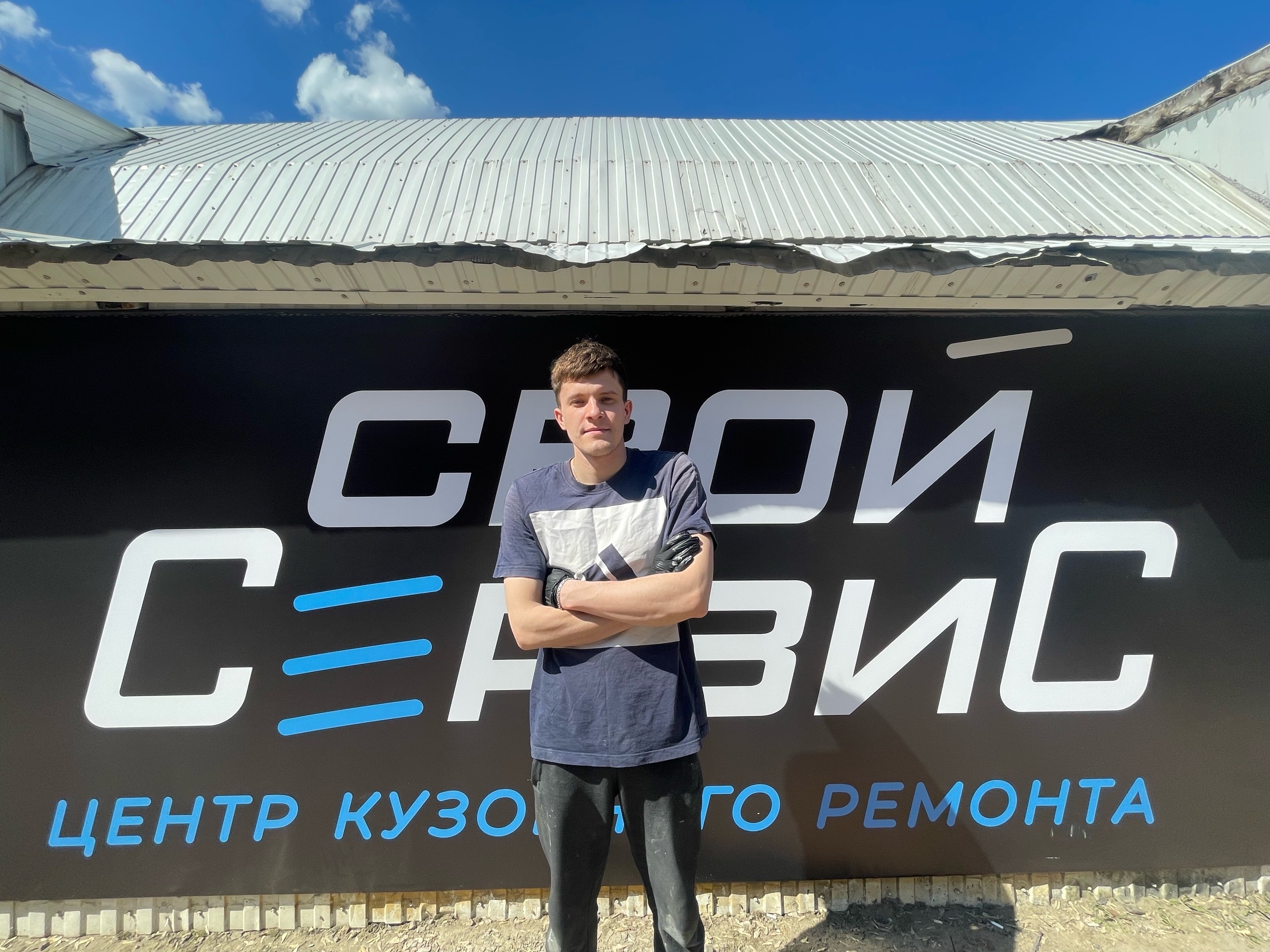 Маляр-подготовщик Свой Сервис